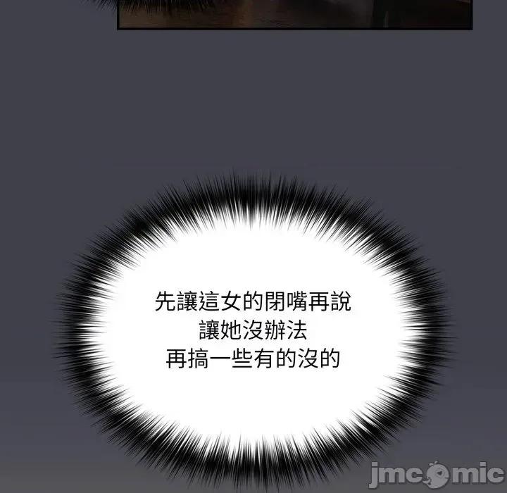 傻瓜病毒 [无修正] 傻瓜病毒 / 傻傻病毒 7 第162页