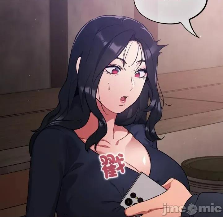 傻瓜病毒 [无修正] 傻瓜病毒 / 傻傻病毒 7 第170页