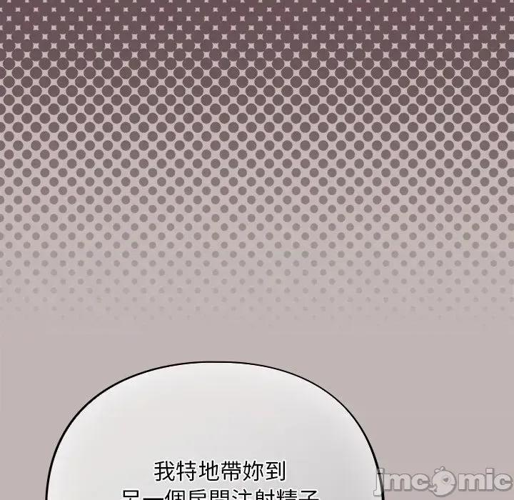 傻瓜病毒 [无修正] 傻瓜病毒 / 傻傻病毒 7 第184页