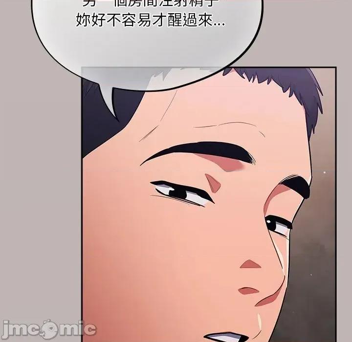 傻瓜病毒 [无修正] 傻瓜病毒 / 傻傻病毒 7 第185页