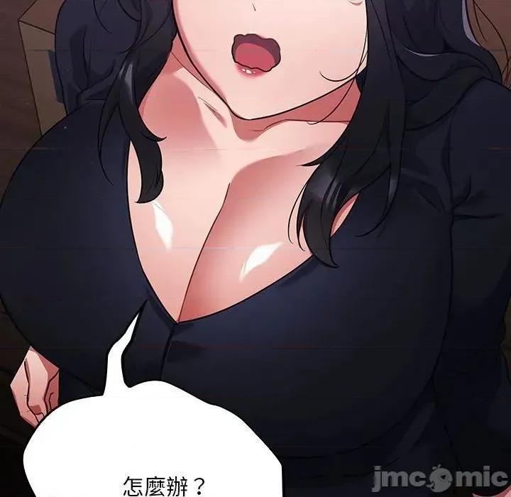 傻瓜病毒 [无修正] 傻瓜病毒 / 傻傻病毒 7 第188页