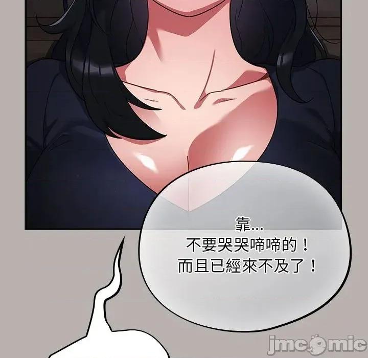 傻瓜病毒 [无修正] 傻瓜病毒 / 傻傻病毒 7 第191页