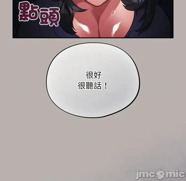 傻瓜病毒 [无修正] 傻瓜病毒 / 傻傻病毒 7 第196页