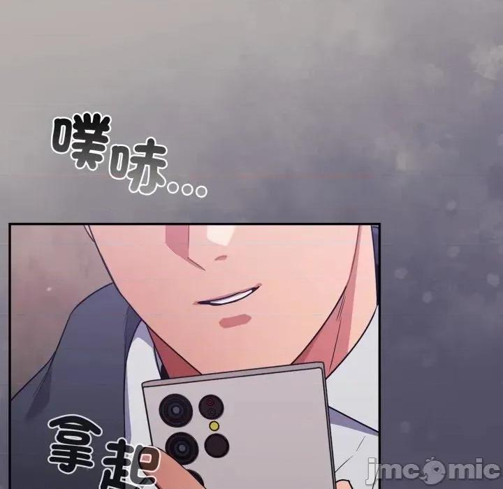 傻瓜病毒 [无修正] 傻瓜病毒 / 傻傻病毒 7 第197页