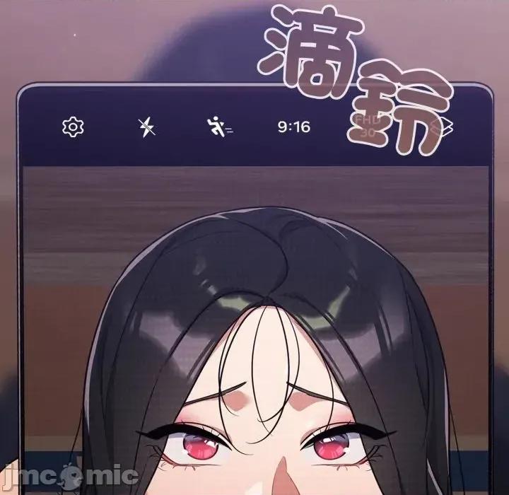 傻瓜病毒 [无修正] 傻瓜病毒 / 傻傻病毒 7 第200页