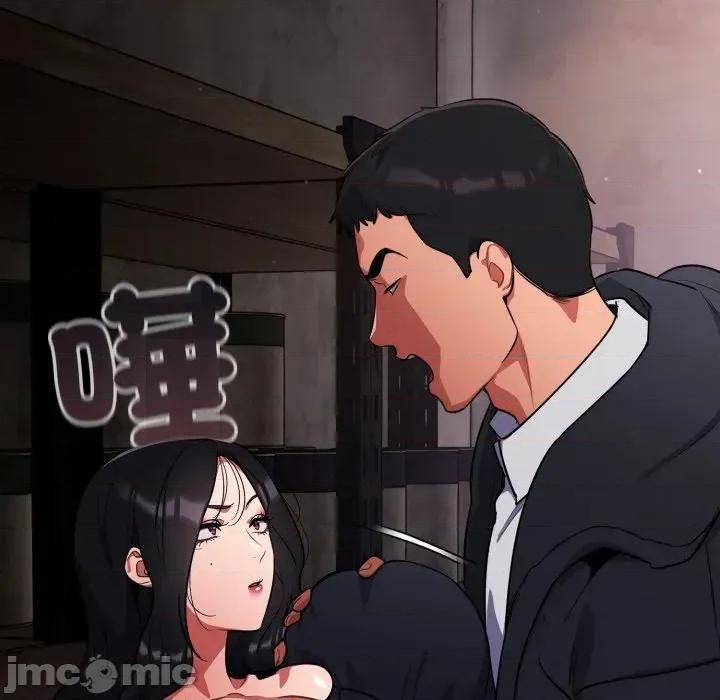 傻瓜病毒 [无修正] 傻瓜病毒 / 傻傻病毒 8 第24页