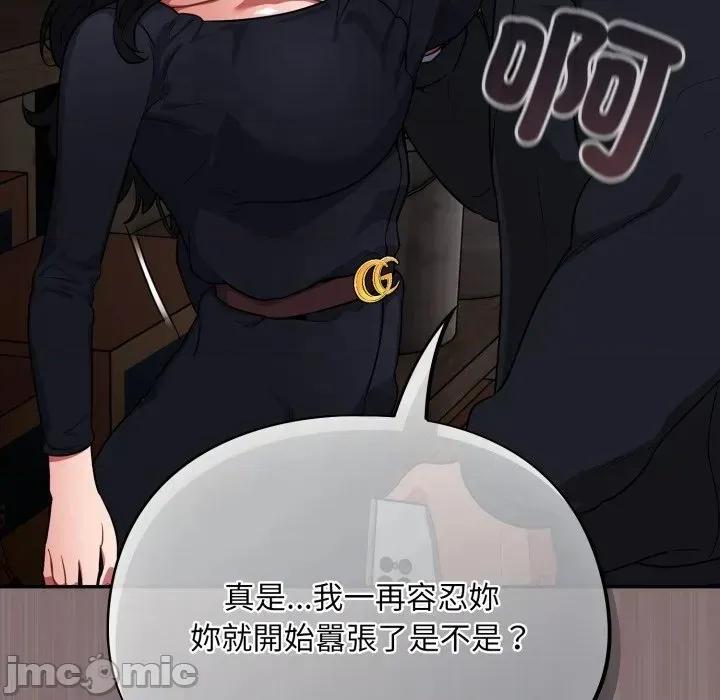 傻瓜病毒 [无修正] 傻瓜病毒 / 傻傻病毒 8 第25页