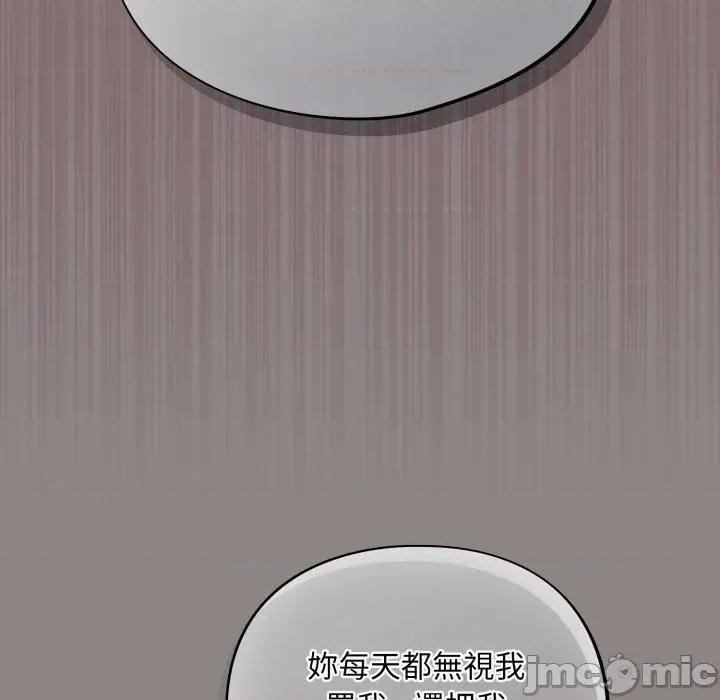 傻瓜病毒 [无修正] 傻瓜病毒 / 傻傻病毒 8 第26页