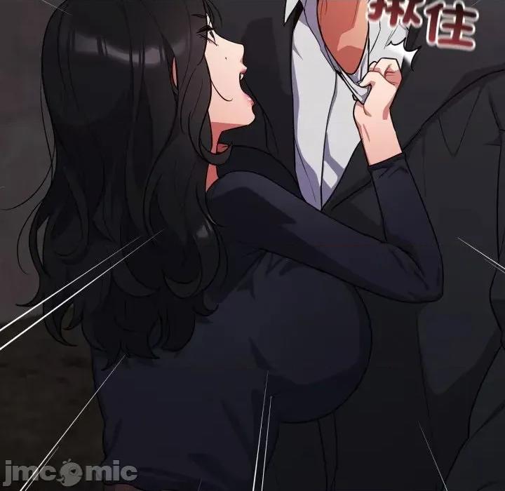 傻瓜病毒 [无修正] 傻瓜病毒 / 傻傻病毒 8 第32页