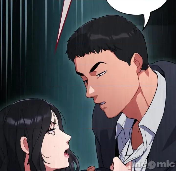 傻瓜病毒 [无修正] 傻瓜病毒 / 傻傻病毒 8 第35页