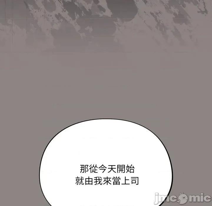 傻瓜病毒 [无修正] 傻瓜病毒 / 傻傻病毒 8 第40页