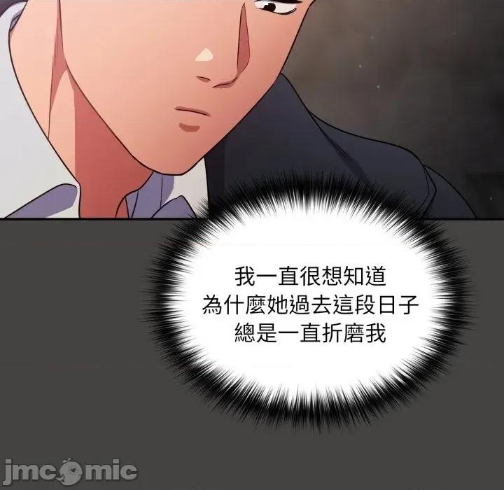 傻瓜病毒 [无修正] 傻瓜病毒 / 傻傻病毒 8 第43页