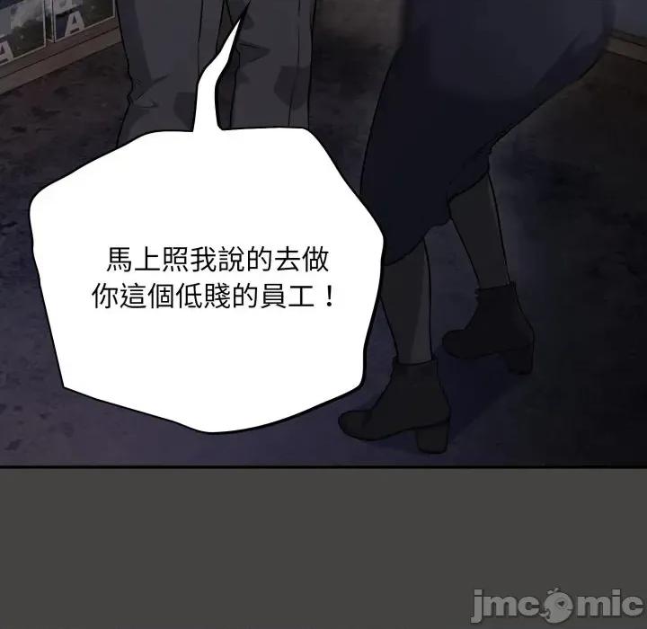 傻瓜病毒 [无修正] 傻瓜病毒 / 傻傻病毒 8 第48页