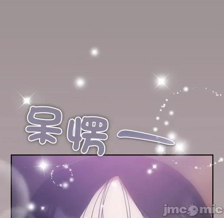 傻瓜病毒 [无修正] 傻瓜病毒 / 傻傻病毒 8 第59页
