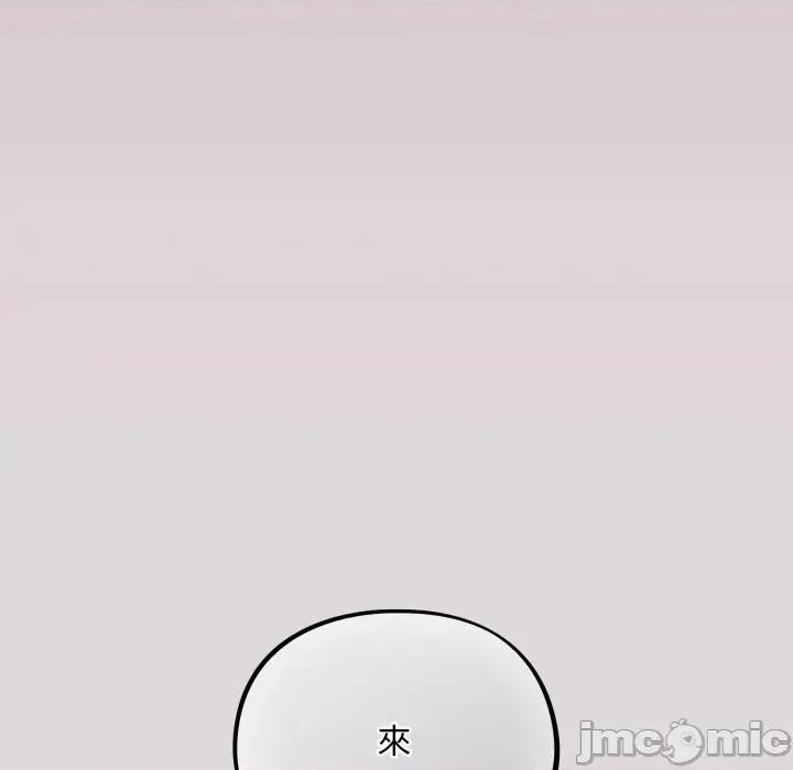 傻瓜病毒 [无修正] 傻瓜病毒 / 傻傻病毒 8 第62页