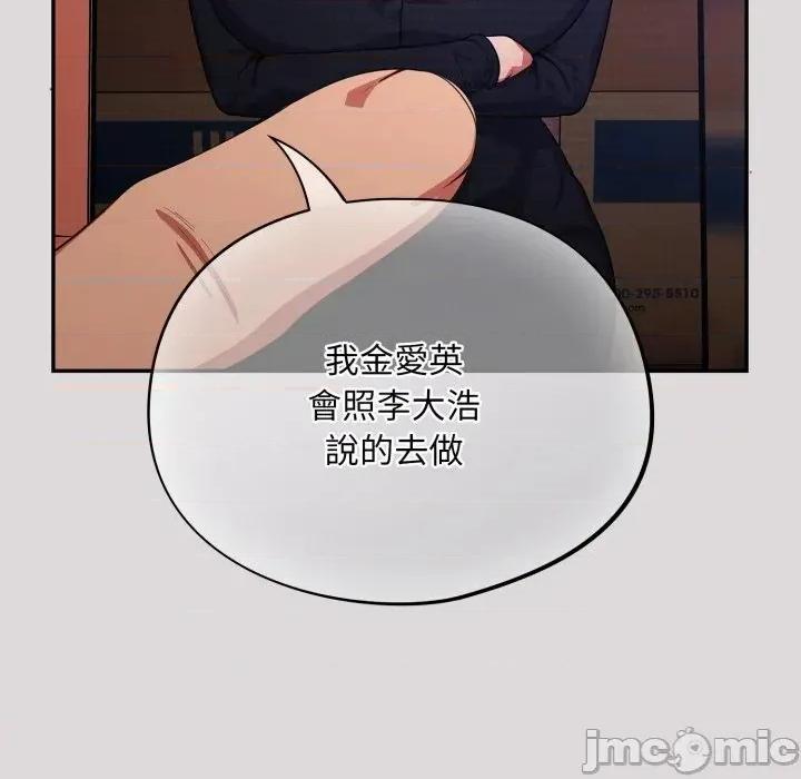 傻瓜病毒 [无修正] 傻瓜病毒 / 傻傻病毒 8 第64页