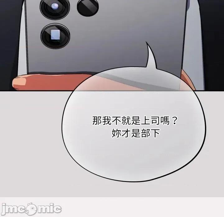 傻瓜病毒 [无修正] 傻瓜病毒 / 傻傻病毒 8 第72页