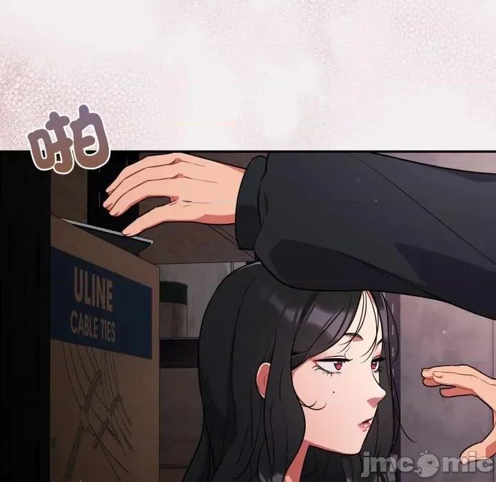 傻瓜病毒 [无修正] 傻瓜病毒 / 傻傻病毒 8 第80页