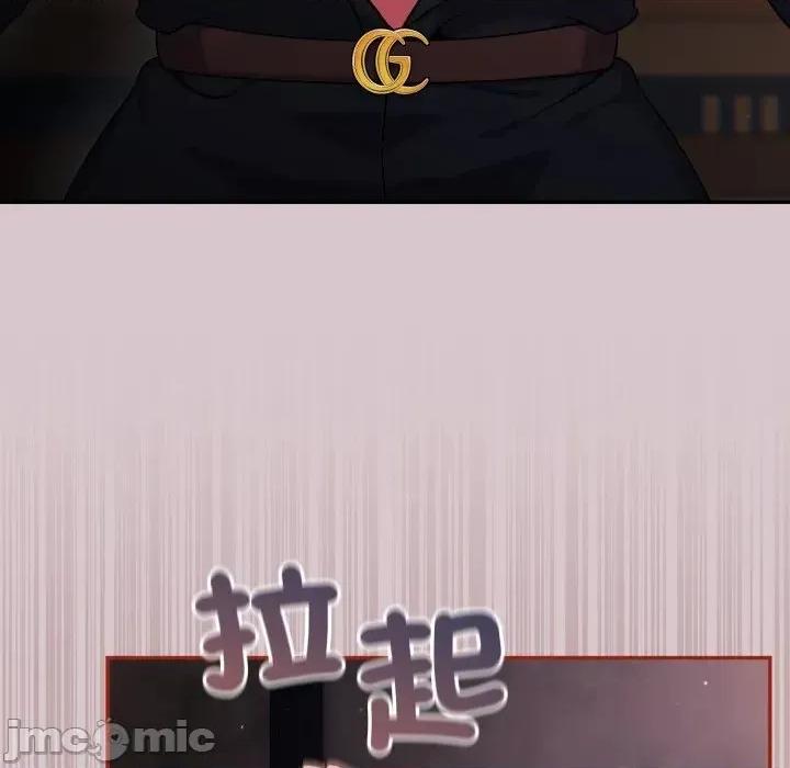 傻瓜病毒 [无修正] 傻瓜病毒 / 傻傻病毒 8 第89页
