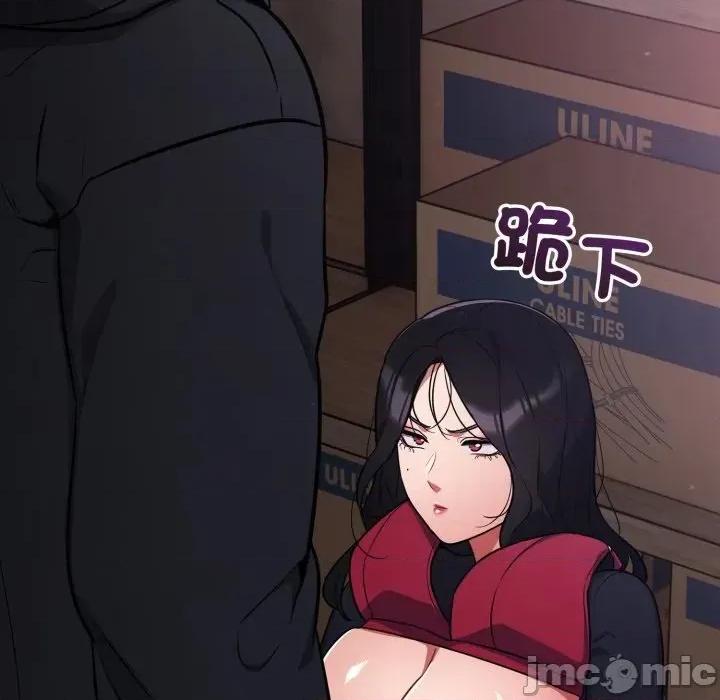 傻瓜病毒 [无修正] 傻瓜病毒 / 傻傻病毒 8 第101页