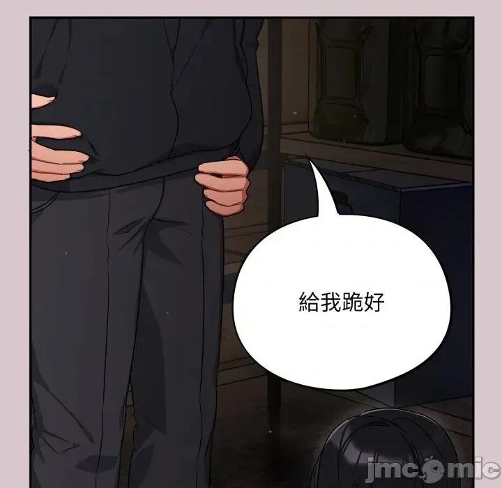 傻瓜病毒 [无修正] 傻瓜病毒 / 傻傻病毒 8 第109页