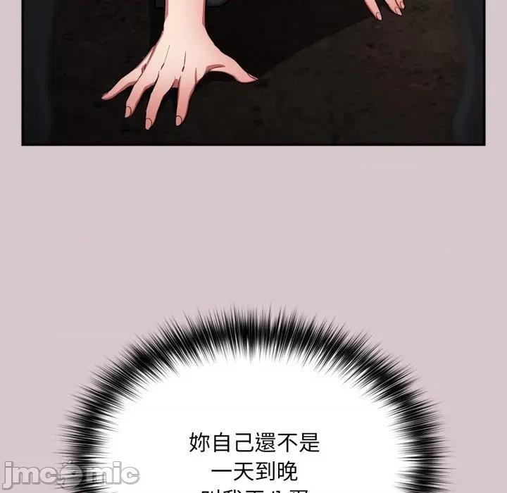 傻瓜病毒 [无修正] 傻瓜病毒 / 傻傻病毒 8 第118页