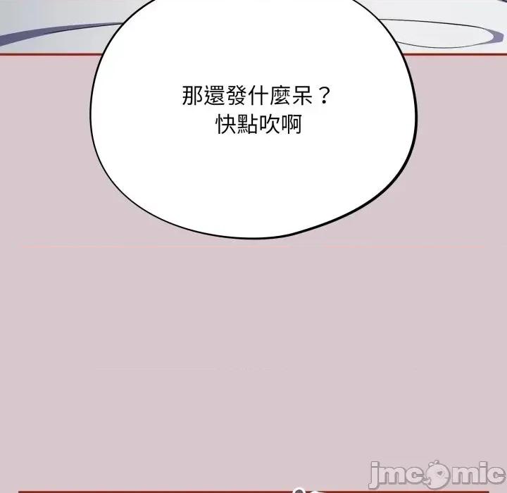傻瓜病毒 [无修正] 傻瓜病毒 / 傻傻病毒 8 第126页