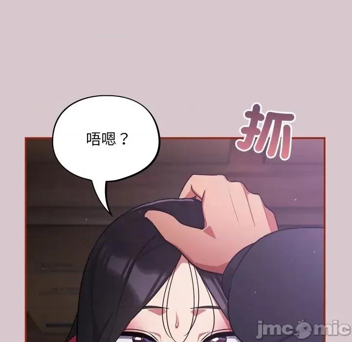 傻瓜病毒 [无修正] 傻瓜病毒 / 傻傻病毒 8 第137页