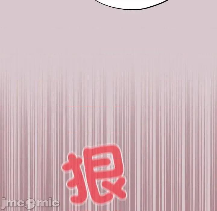 傻瓜病毒 [无修正] 傻瓜病毒 / 傻傻病毒 8 第139页