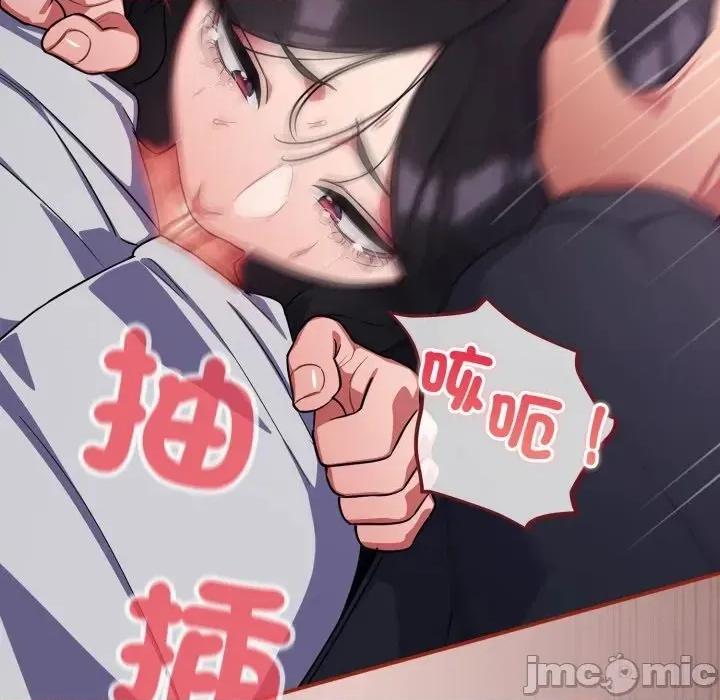 傻瓜病毒 [无修正] 傻瓜病毒 / 傻傻病毒 8 第143页