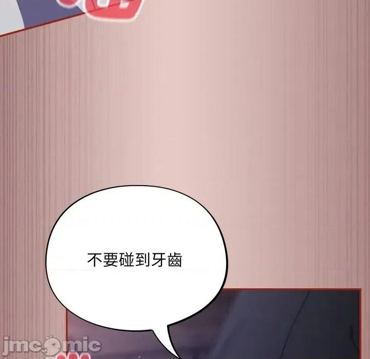 傻瓜病毒 [无修正] 傻瓜病毒 / 傻傻病毒 8 第144页