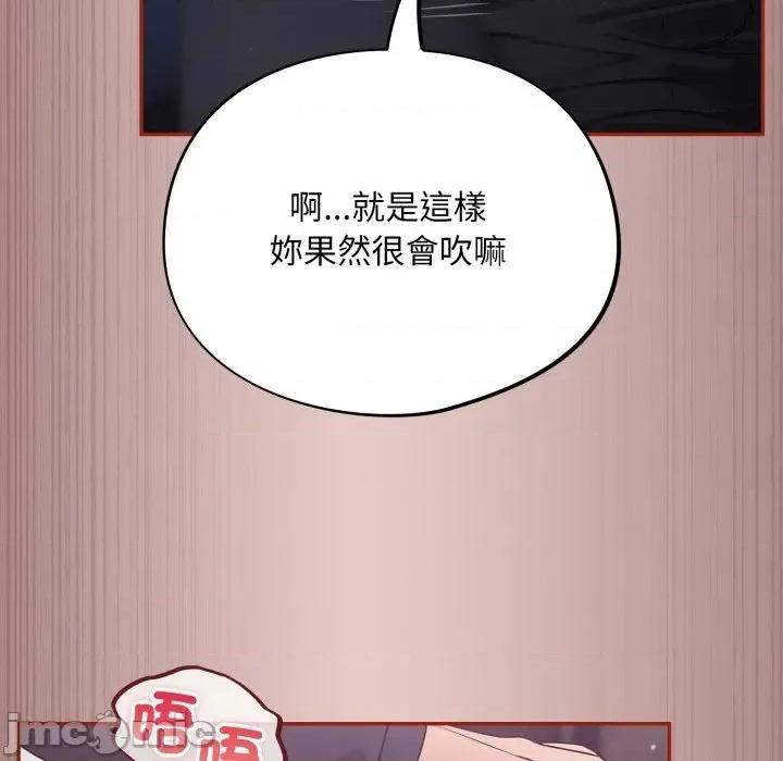 傻瓜病毒 [无修正] 傻瓜病毒 / 傻傻病毒 8 第146页