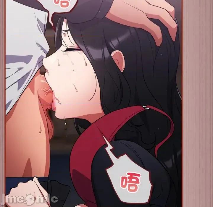 傻瓜病毒 [无修正] 傻瓜病毒 / 傻傻病毒 8 第147页