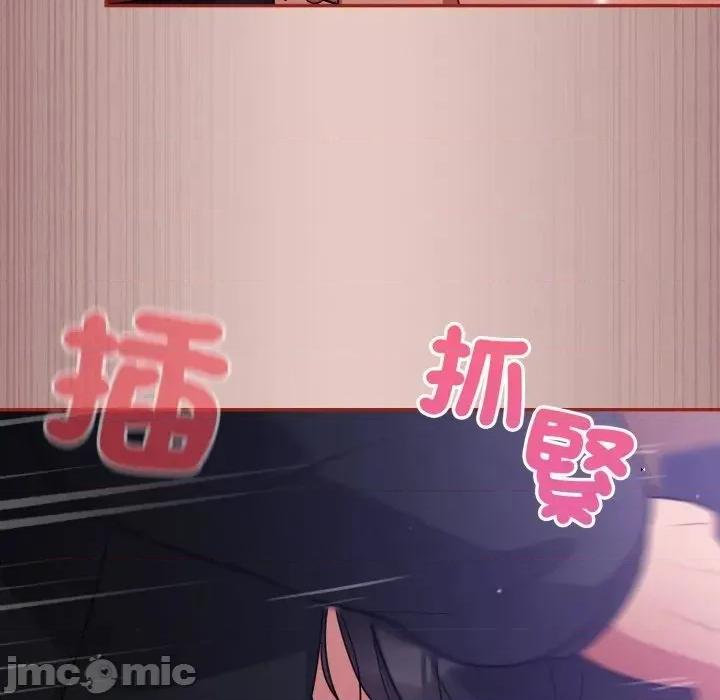 傻瓜病毒 [无修正] 傻瓜病毒 / 傻傻病毒 8 第153页