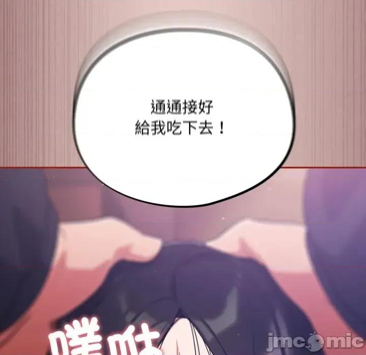 傻瓜病毒 [无修正] 傻瓜病毒 / 傻傻病毒 8 第158页