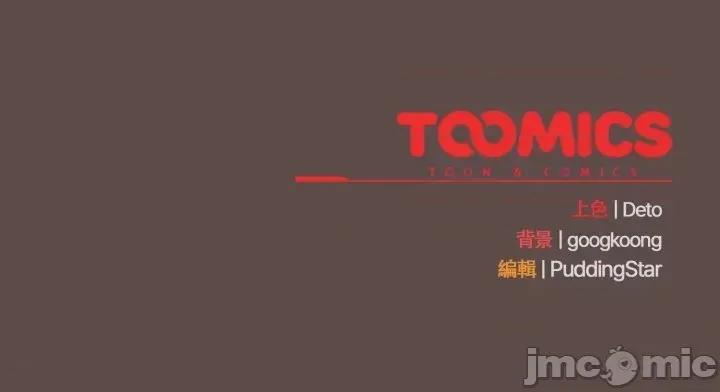 傻瓜病毒 [无修正] 傻瓜病毒 / 傻傻病毒 8 第163页