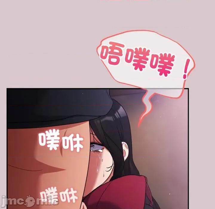 傻瓜病毒 [无修正] 傻瓜病毒 / 傻傻病毒 9 第6页