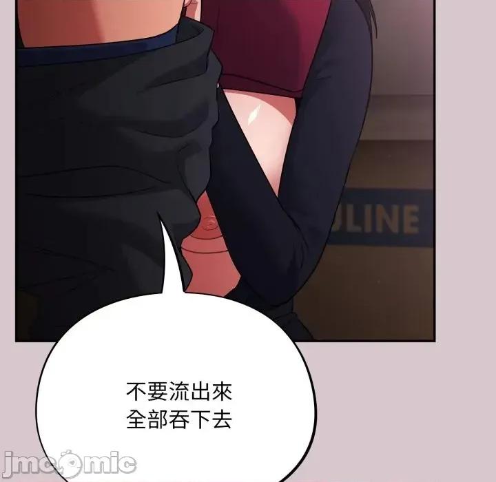 傻瓜病毒 [无修正] 傻瓜病毒 / 傻傻病毒 9 第7页