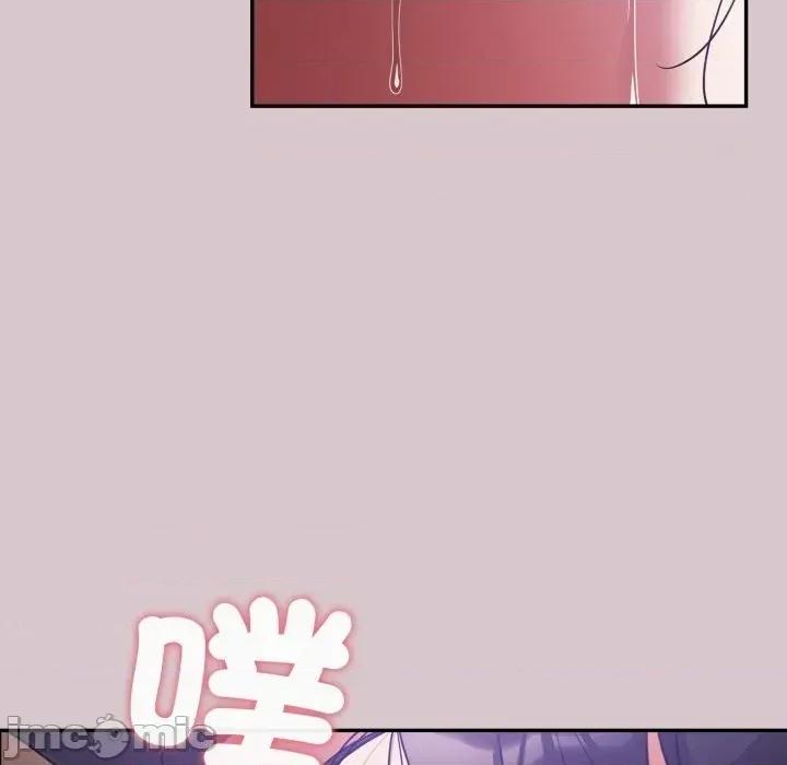 傻瓜病毒 [无修正] 傻瓜病毒 / 傻傻病毒 9 第9页