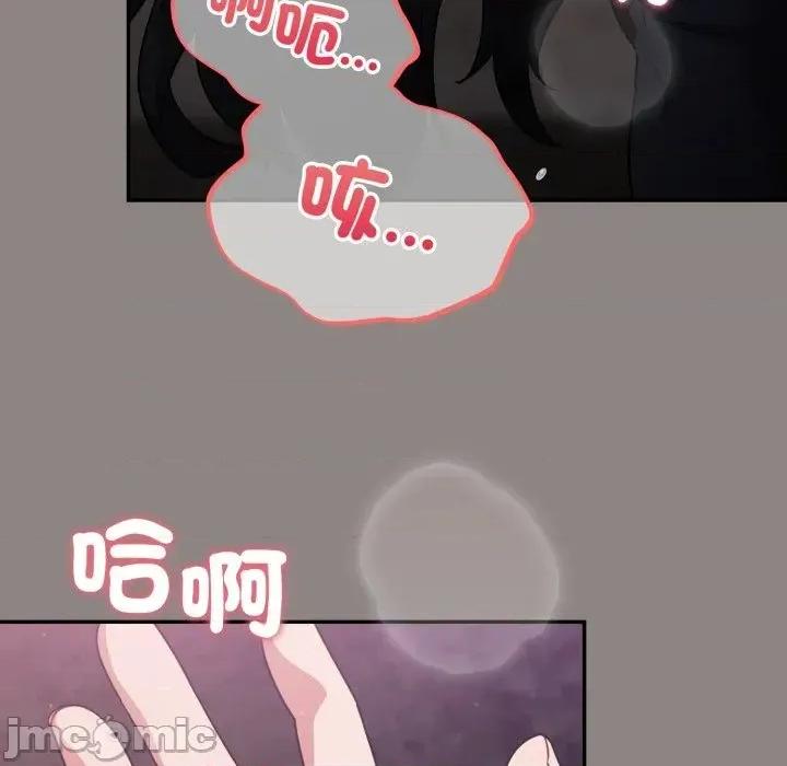 傻瓜病毒 [无修正] 傻瓜病毒 / 傻傻病毒 9 第17页
