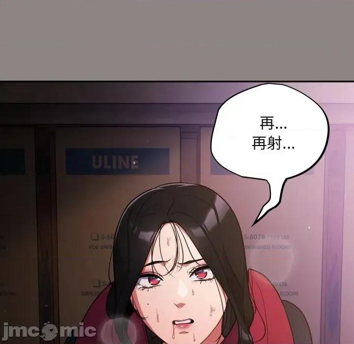 傻瓜病毒 [无修正] 傻瓜病毒 / 傻傻病毒 9 第19页