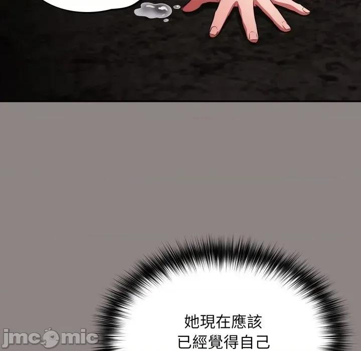 傻瓜病毒 [无修正] 傻瓜病毒 / 傻傻病毒 9 第21页