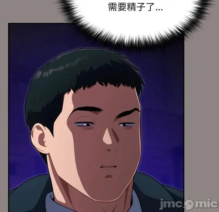 傻瓜病毒 [无修正] 傻瓜病毒 / 傻傻病毒 9 第22页