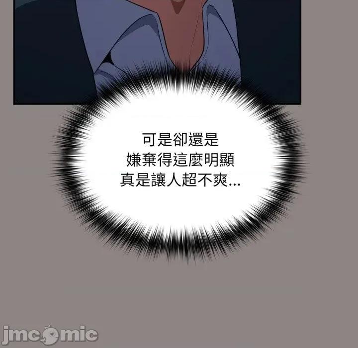 傻瓜病毒 [无修正] 傻瓜病毒 / 傻傻病毒 9 第23页