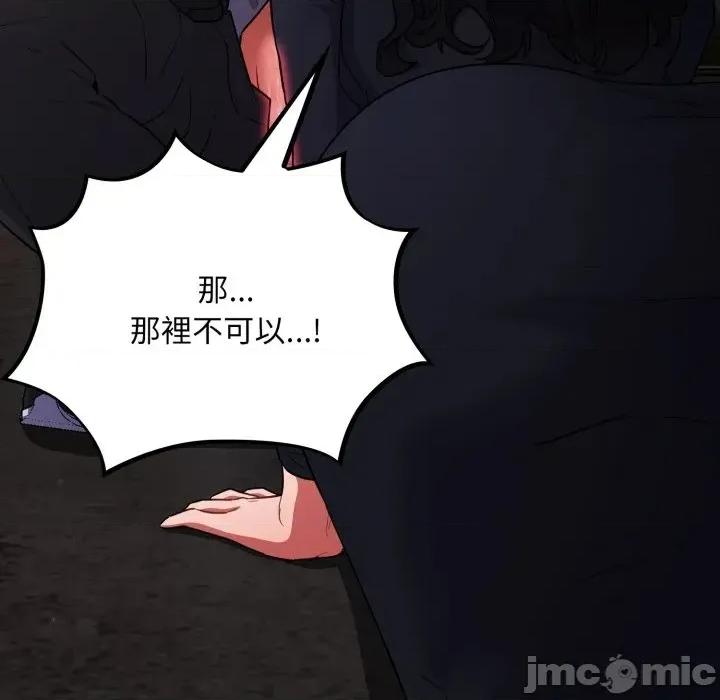 傻瓜病毒 [无修正] 傻瓜病毒 / 傻傻病毒 9 第26页