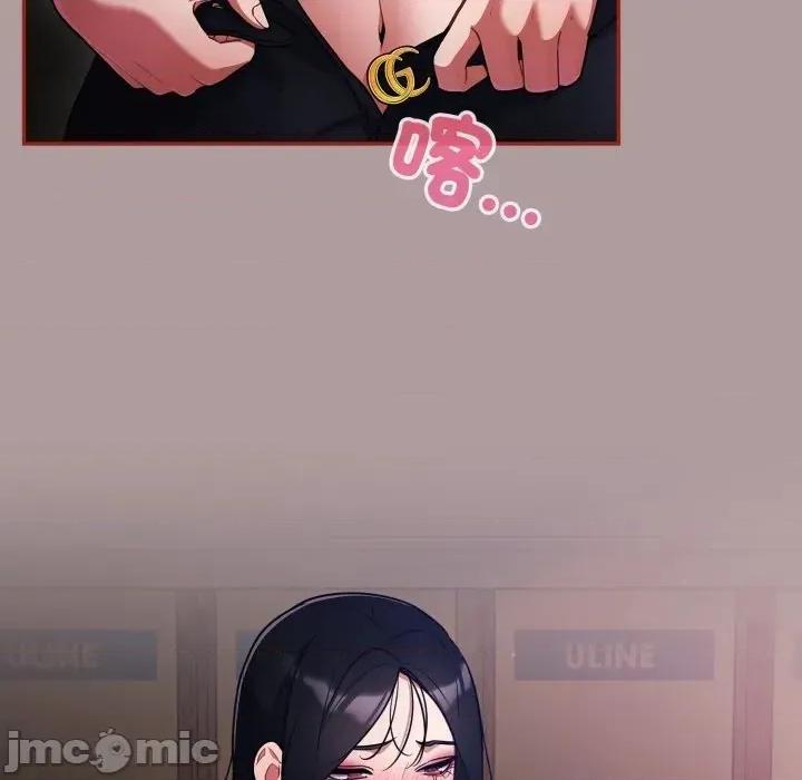 傻瓜病毒 [无修正] 傻瓜病毒 / 傻傻病毒 9 第40页