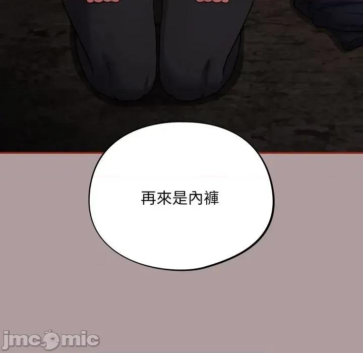 傻瓜病毒 [无修正] 傻瓜病毒 / 傻傻病毒 9 第42页