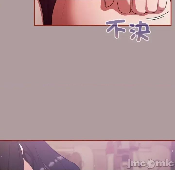 傻瓜病毒 [无修正] 傻瓜病毒 / 傻傻病毒 9 第44页