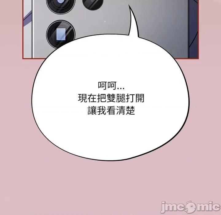 傻瓜病毒 [无修正] 傻瓜病毒 / 傻傻病毒 9 第48页