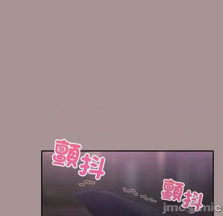 傻瓜病毒 [无修正] 傻瓜病毒 / 傻傻病毒 9 第78页